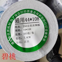 Single-side printing universal drum hanging card qualified certificate of qualified certificate of qualified certificate General qualified certificate spot