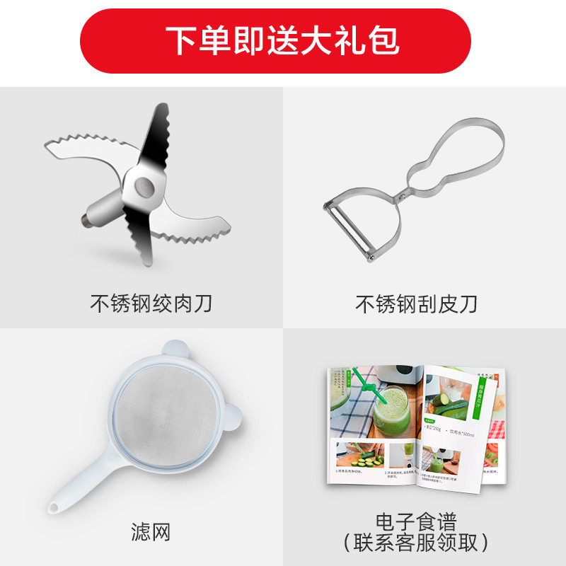  duole榨汁机