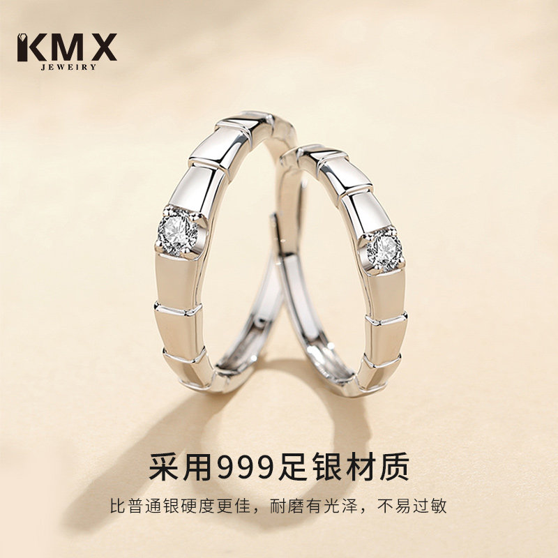 999纯银一对轻奢小众设计情侣戒指 kmx珠宝戒指/指环