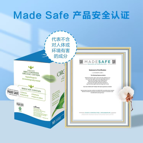 Organyc欧然尼敏感肌透气超薄卫生巾有机全纯棉芯2日2夜组合40片 - 图3