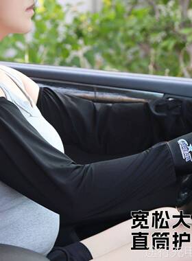冰袖男防晒夏季开车冰丝护袖透气宽松袖套加肥加大骑行大尺码手袖