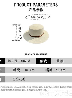 平顶草帽女夏季海边抗UV遮阳防晒帽网红日系小清新草编礼帽潮