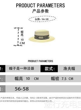 韩版ins网红字母平顶草编礼帽子女春夏季出游防晒遮阳百搭草帽潮