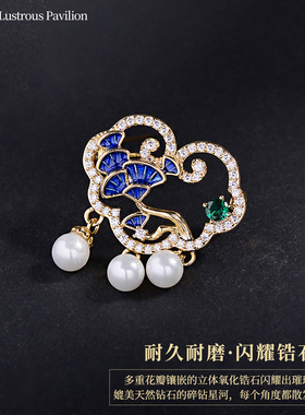 古风祥云松叶珍珠流苏胸针女真金镀层高级感小众设计别针胸花配饰