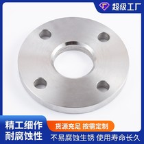 Carbon steel flange national standard large aperture flange welding stamping forging national standard non-label plate type abrasion-proof high-pressure flange