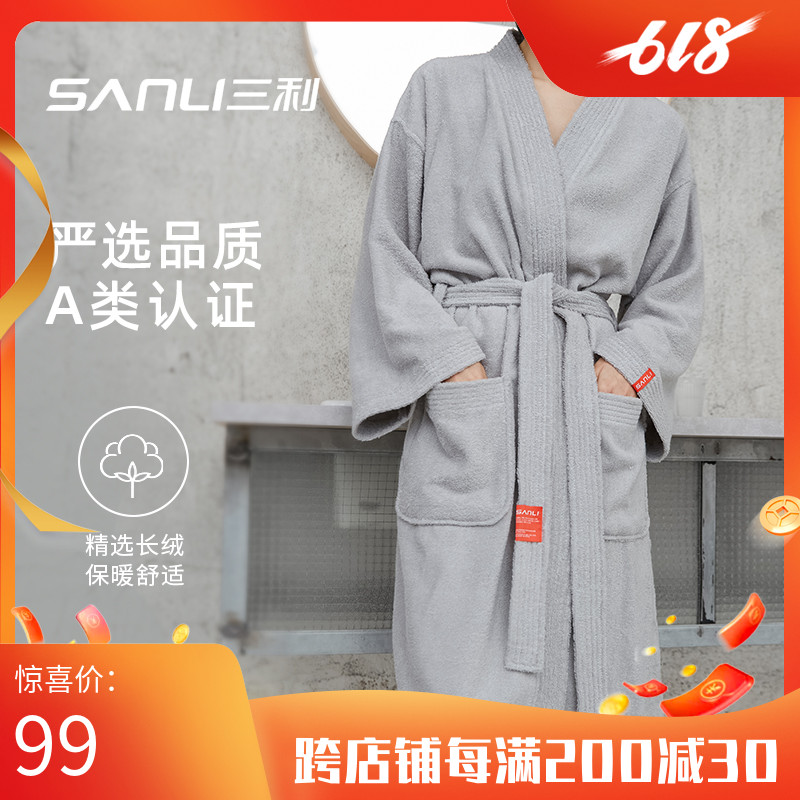 浴衣冬 新人首单优惠推荐 21年6月 淘宝海外