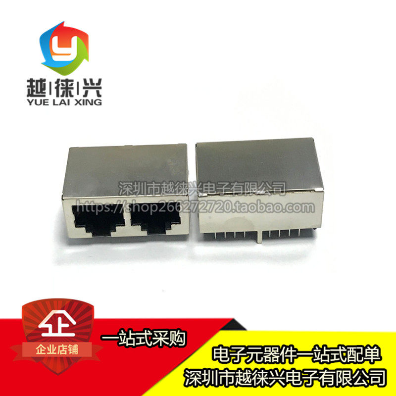 RJ45插座 59型单/双/四口系列屏蔽网络插座水晶头插座接口8P8C_虎窝淘