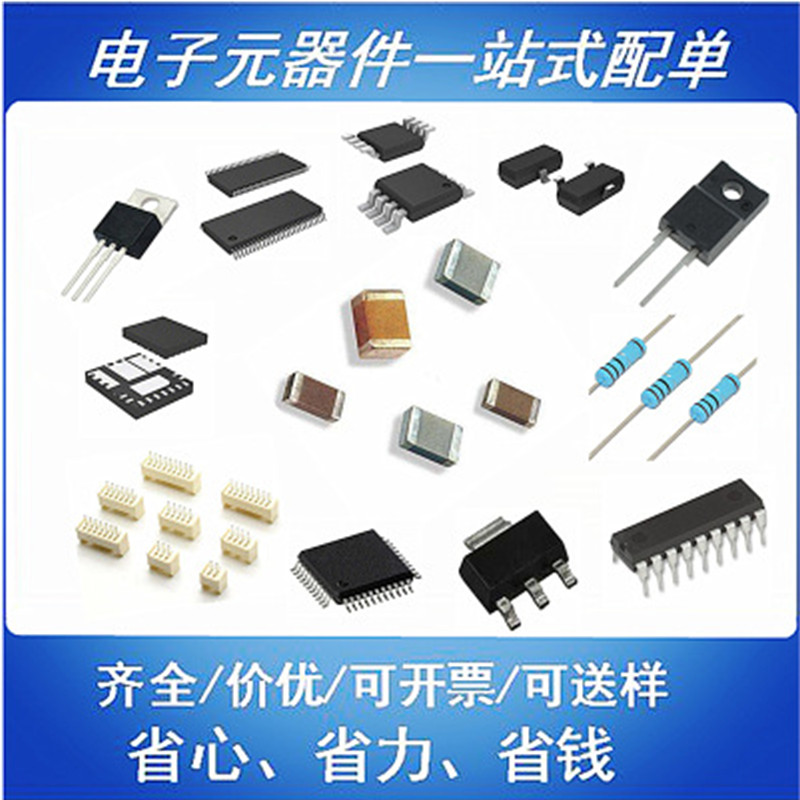 原装正品 贴片 M95512-RMN6TP 95512RP EEPROM存储器芯片 SOIC-8 - 图1