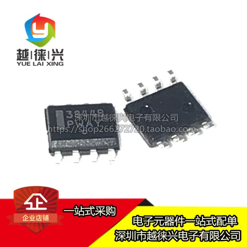 原装正品 贴片 UC3844BD1R2G SOIC-8 开关电源芯片 丝印:3844B - 图1