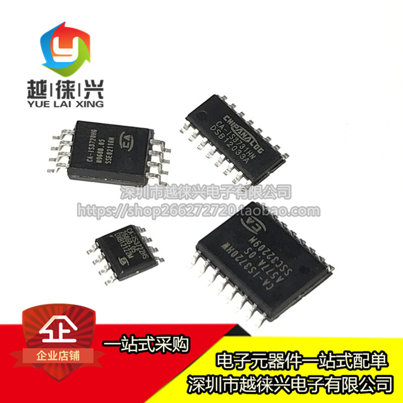 CA-IS3720 CA-IS3721 CA-IS3722 HS/LG HG/HW LS/LW 数字隔离器 - 图0