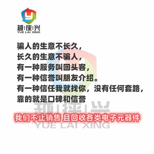 全新原装 P3482 3484 液晶电源芯片 EUP3482DIR1 EUP3484A P3482A - 图0