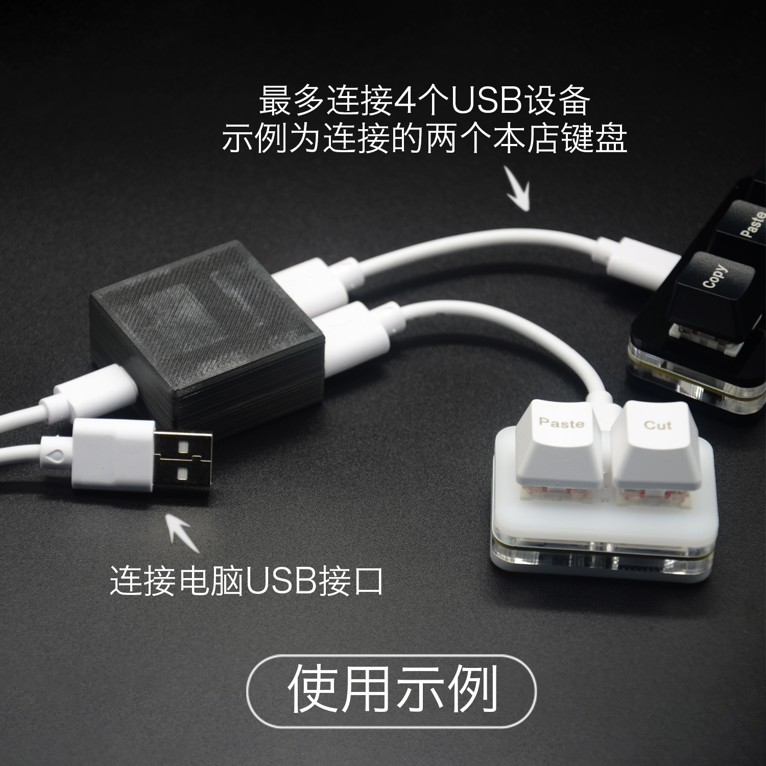 usb2.0扩展器分集线器 Type-c电脑4口拓扩展坞一拖四 延长多口hub - 图0