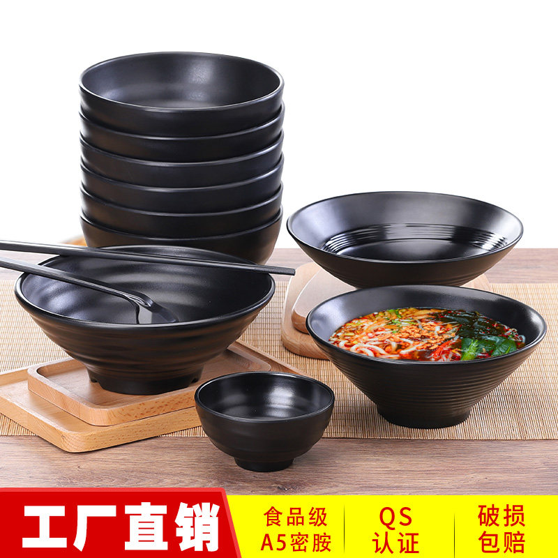 面碗面馆专用密胺黑色碗仿瓷麻辣烫碗塑料商用混沌酸辣粉螺蛳粉碗