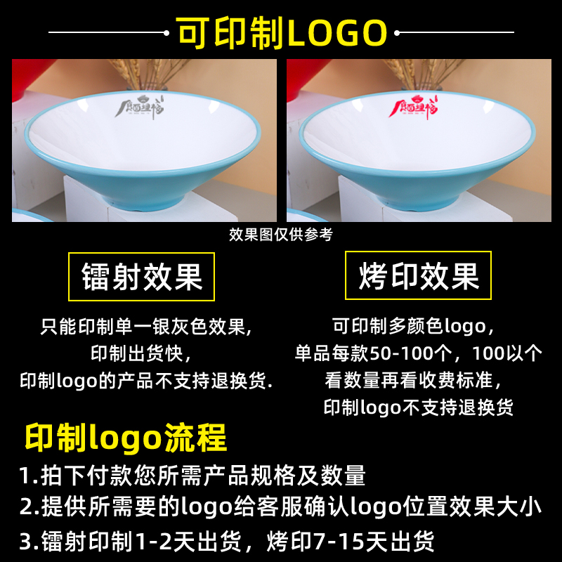 北欧商用拉面碗拌面碗面馆专用碗密胺米线碗螺蛳粉碗网红麻辣烫碗 - 图2