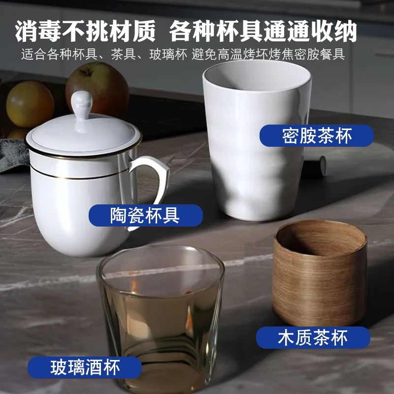 茶馆酒店棋牌室商用大容量杯子烘干办公会议室杯具水杯茶楼消毒柜,淘宝优惠券,粉丝福利购,淘宝优惠卷