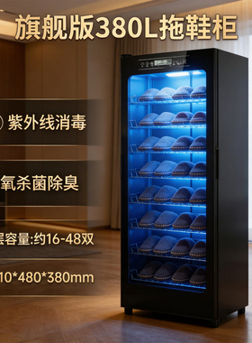 拖鞋毛巾专用消毒【符合工商检查