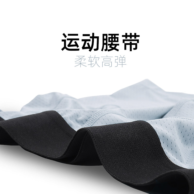 左右力量男士运动专业健身四角裤 左右力量男平角内裤