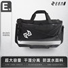 Left and right power basketball tote bags with dry and wet separation