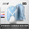 Left and right power basketball sports bag large capacity