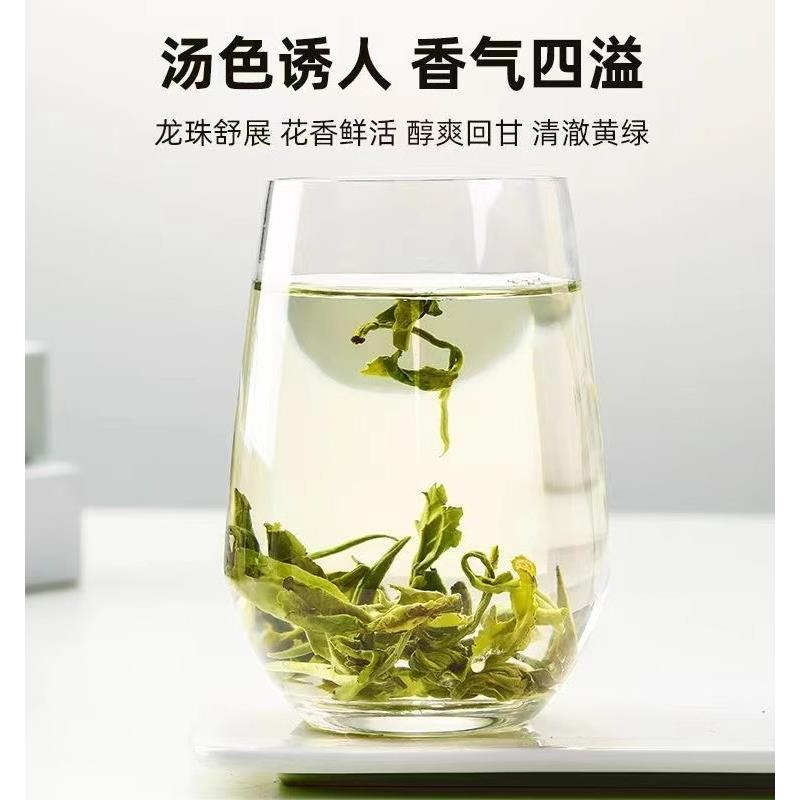 茉莉龙珠花茶九窨特级浓香型横县飘雪毛尖绿茶2023高端新茶叶500g - 图2