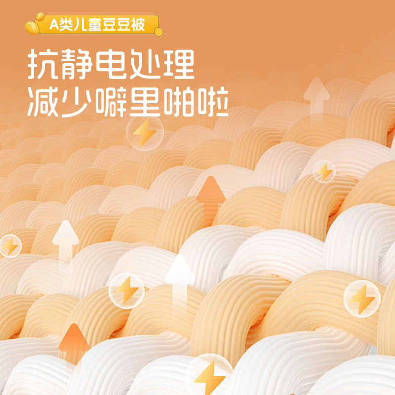 儿童被子秋冬婴儿棉被宝宝新生冬季幼儿园专用加厚小盖毯豆豆冬天,淘宝优惠券,粉丝福利购,淘宝优惠卷