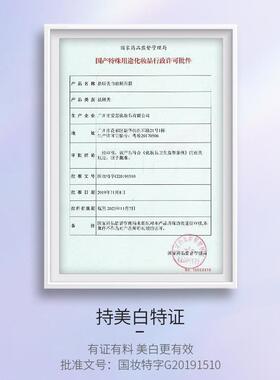 祛斑面膜(田字款)盒装25ml致朵肤研补水保湿面部护理盒装面膜