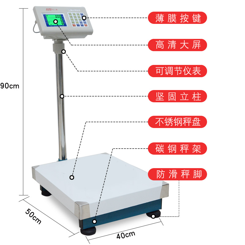 衡之宝高精度计数电子秤30/75kg1g150kg2g工业磅称计重电子称台秤-图2