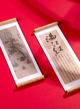 千里江山图国画软磁冰箱贴礼品