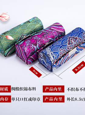 口红盒复古唇膏带镜子