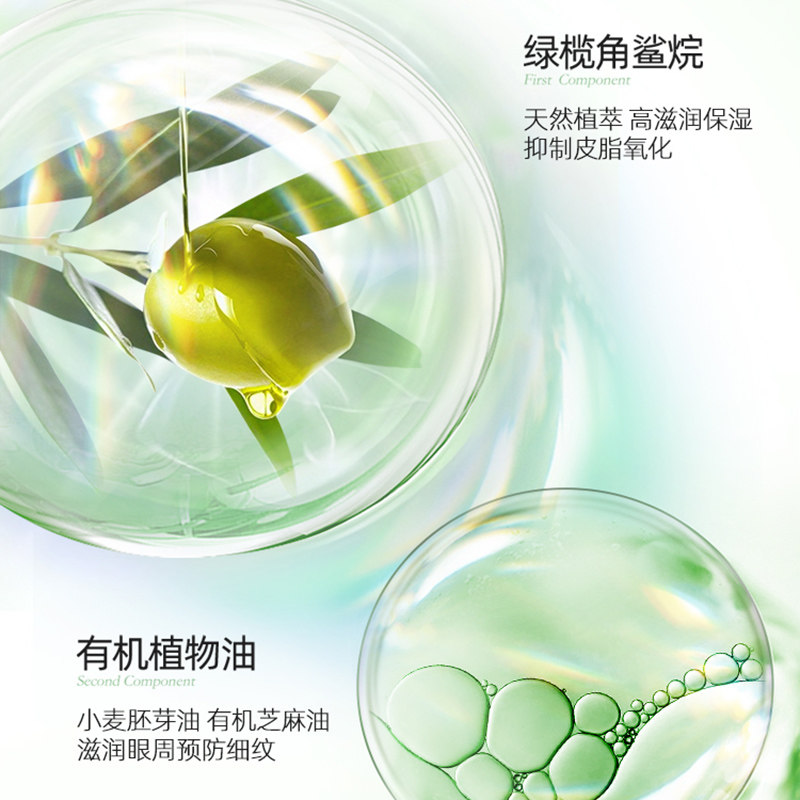 德国安娜柏林小白管视黄醇眼部眼霜 annemarieborlind眼霜