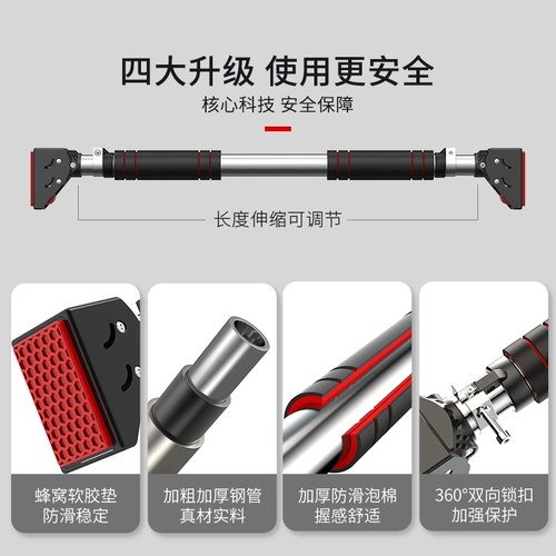 Одиночные домашние внутренние тела до верхней дверной плитки.