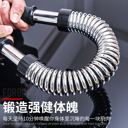 臂力器男士40kg练手臂胸肌训练握力棒50公斤臂力棒家用健身器材