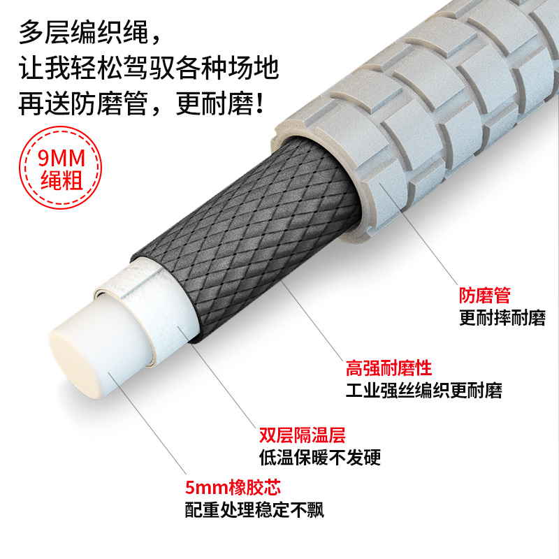 长绳跳绳儿童学生成人集体比赛多人跳专用群体校园专业团体跳大绳 - 图2