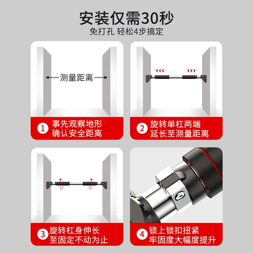 Одиночные домашние внутренние тела до верхней дверной плитки.