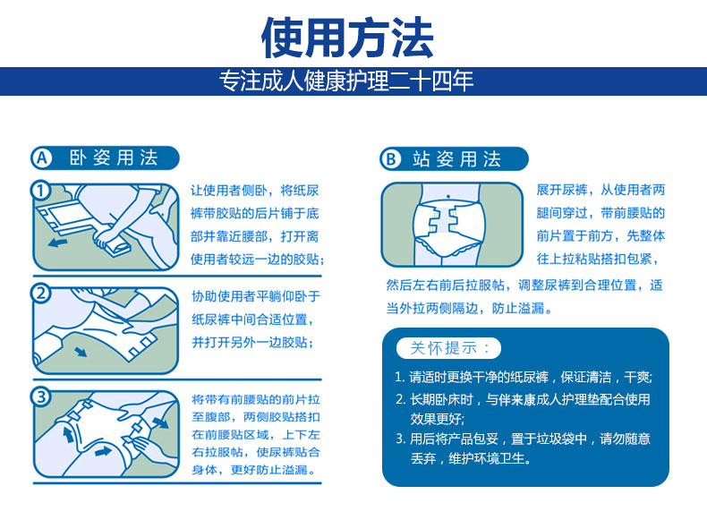 成人纸尿裤老人用尿不湿50片 northshore纸尿裤