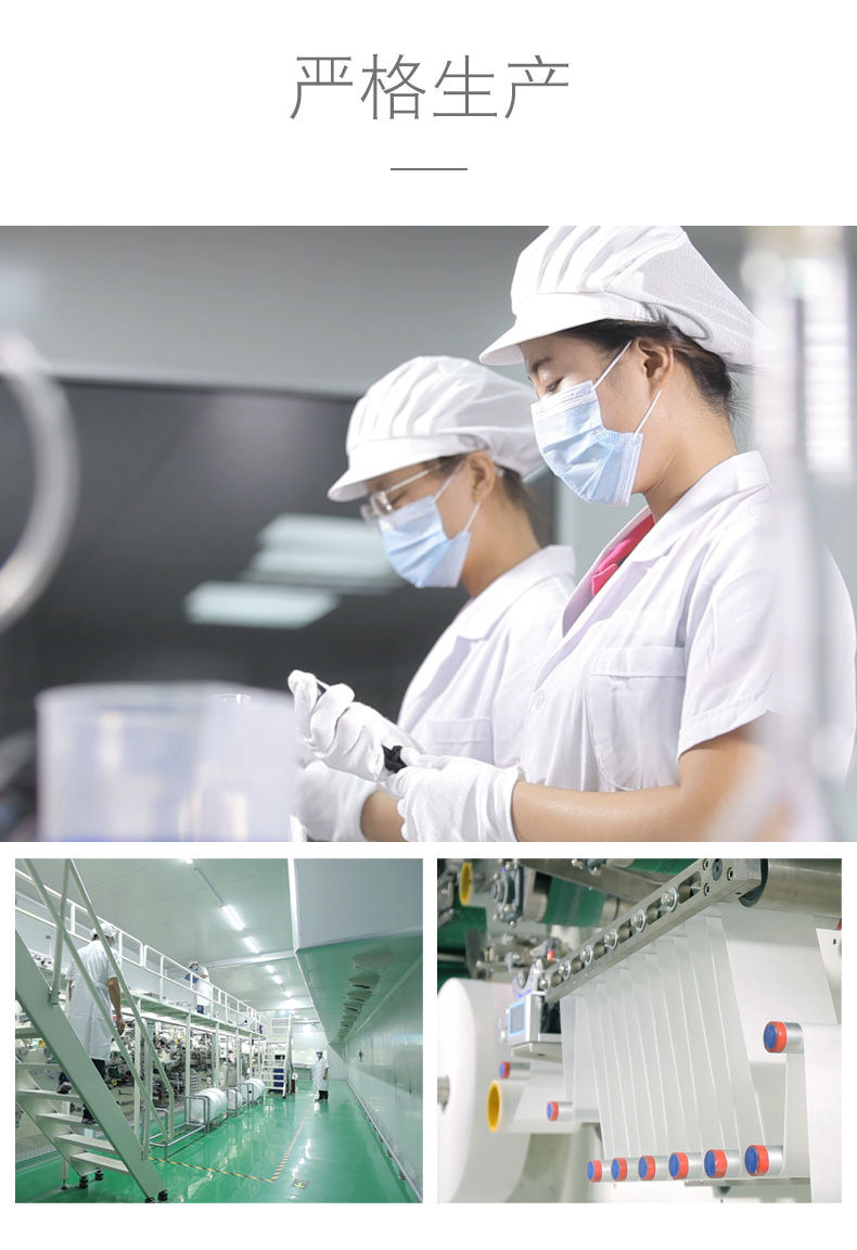 加厚型成人护理垫80x120隔尿垫 northshore隔尿床垫