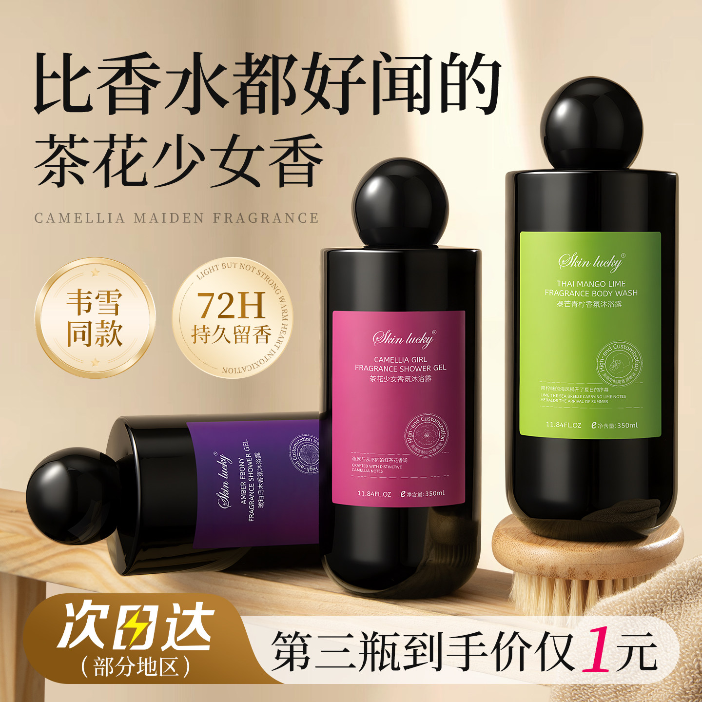 图 3