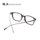 Japanese handmade Masunaga glasses with square black frame