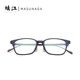 Japanese handmade Masunaga glasses with square black frame