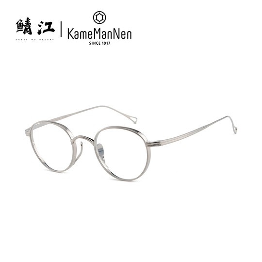 KAMEMANNEN tausendjähriges Schildkröten-Rundbrillengestell