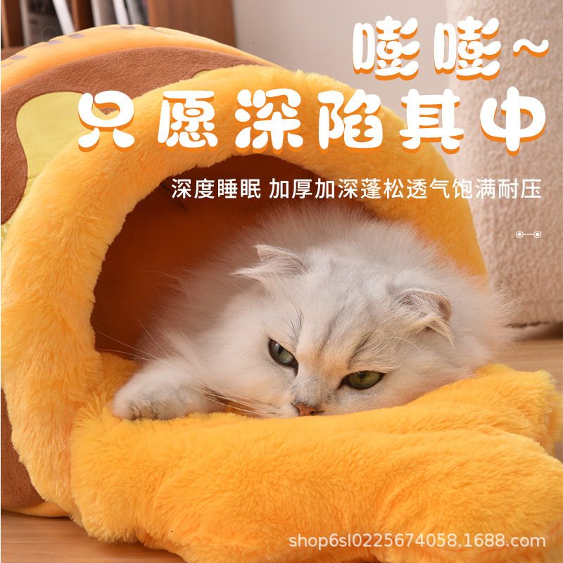秋冬款宠物蜂蜜罐猫窝维尼熊宠物窝猫窝狗窝猫咪睡床宠物加厚可爱,淘宝优惠券,粉丝福利购,淘宝优惠卷