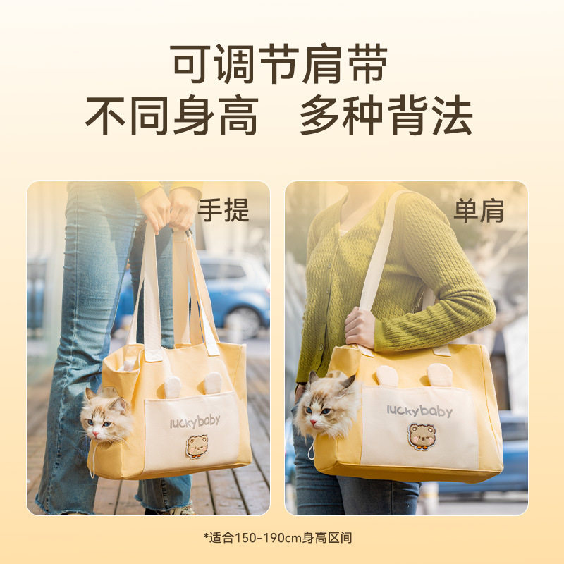 斜挎外出狗包可调节大容量双肩包猫袋子手提袋便携出行包宠物猫包,淘宝优惠券,粉丝福利购,淘宝优惠卷
