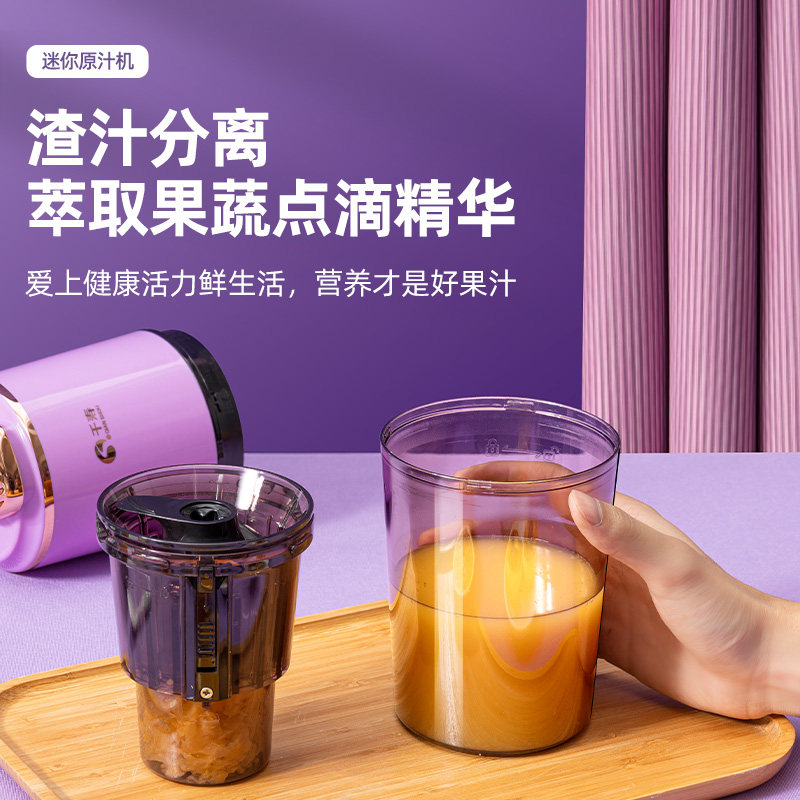 日本(qualityshow)千寿家用榨汁机 千寿电器榨汁机