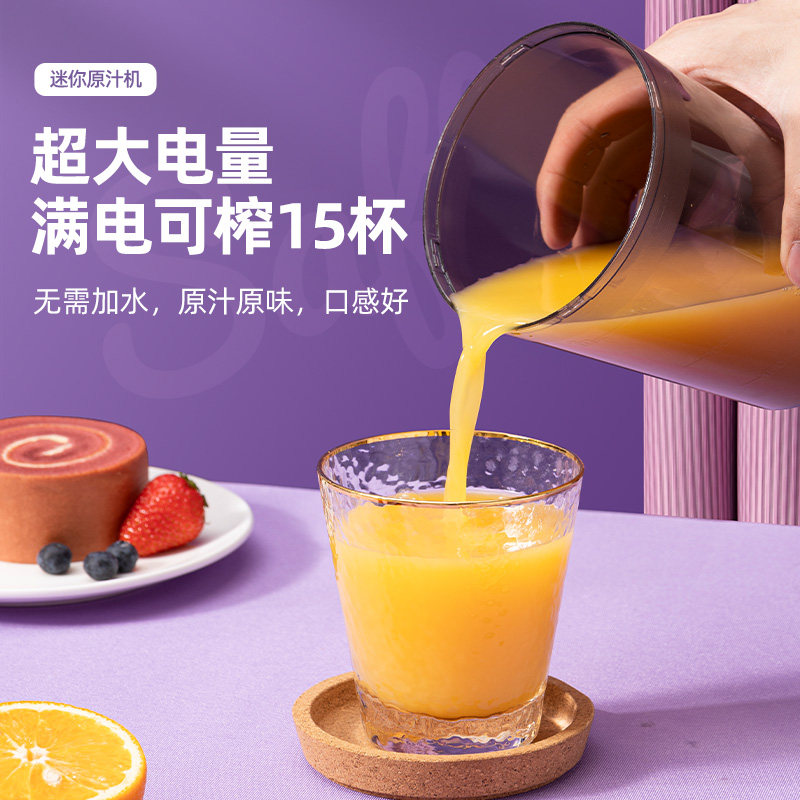 日本(qualityshow)千寿家用榨汁机 千寿电器榨汁机