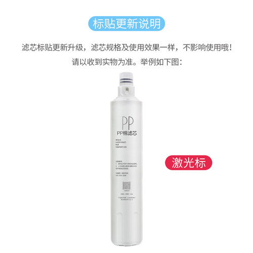 乡米适合美的净水器活性炭PP棉M8滤芯MRO103-4 MU103-4 MU103A - 图1