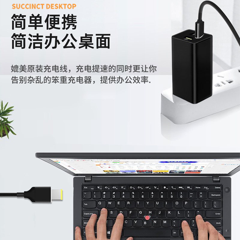 适用联想方口转接头DC圆孔Typec转笔记本电脑充电器转换线Thinkpad方形电源PD快充100W诱骗器戴尔USB-C电源线 - 图1