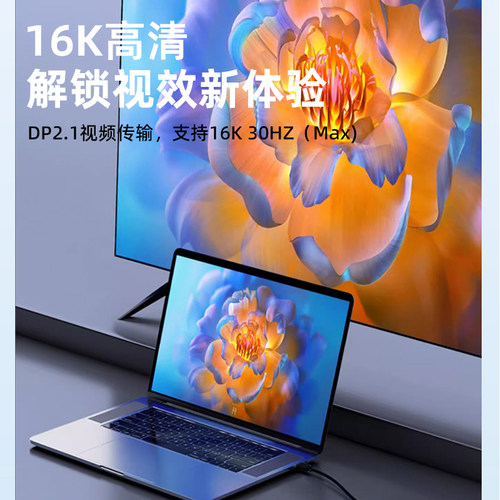 雷电5数据线全功能雷雳4thunderbolt3双头typec视频线pd240w快充usb4连接显卡扩展坞显示器80/120Gbps一线通 - 图2