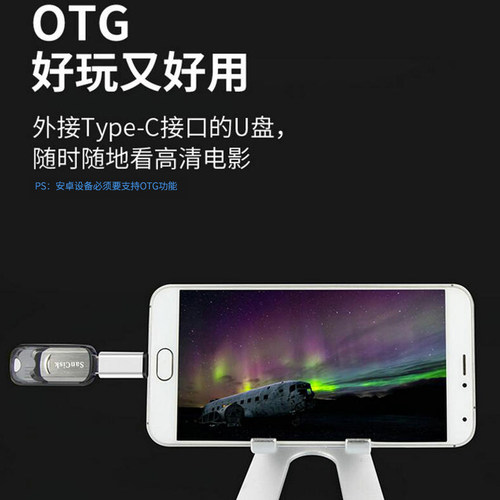 Type-c母口转安卓通用micro usb转接头OTG快充充电器数据线接口转换器适用于华为荣耀vivo oppo三星小米手机 - 图1