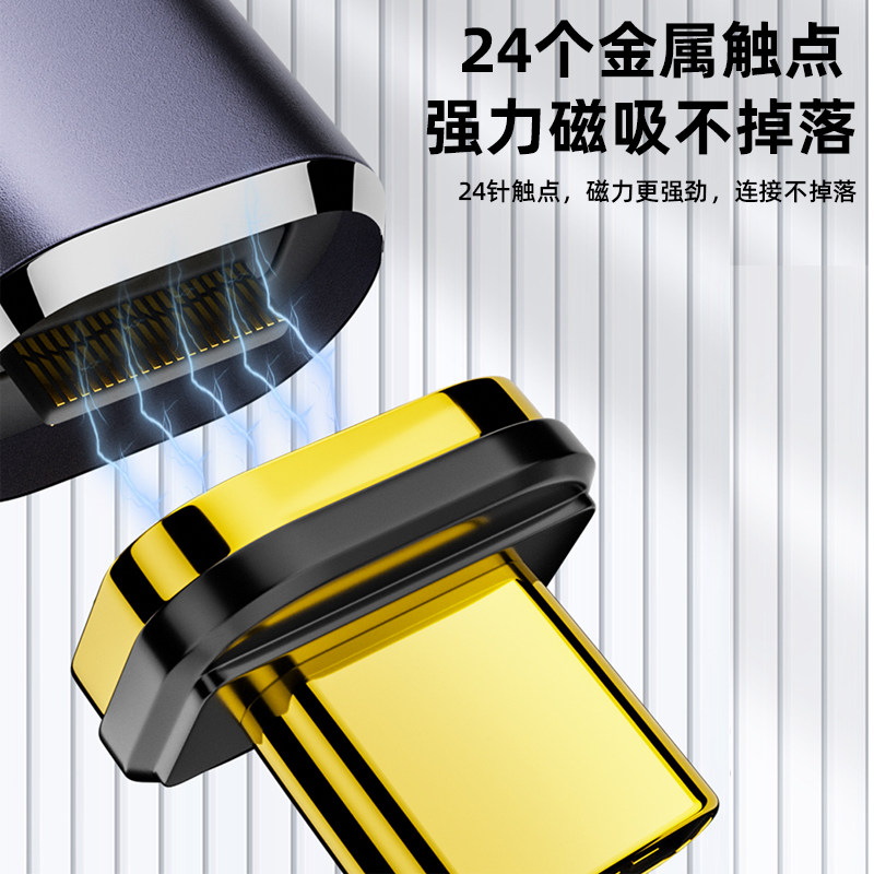 【全功能磁吸式】Typec公对母转接头8K高清PD240w快充40Gbps数据线雷雳4雷电3适用macbook手机电脑平板usbc口 - 图1