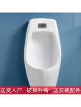 Urinal floor type adult urine poop automatic mens home ceramic induction hanging wall-type urinals small poop
